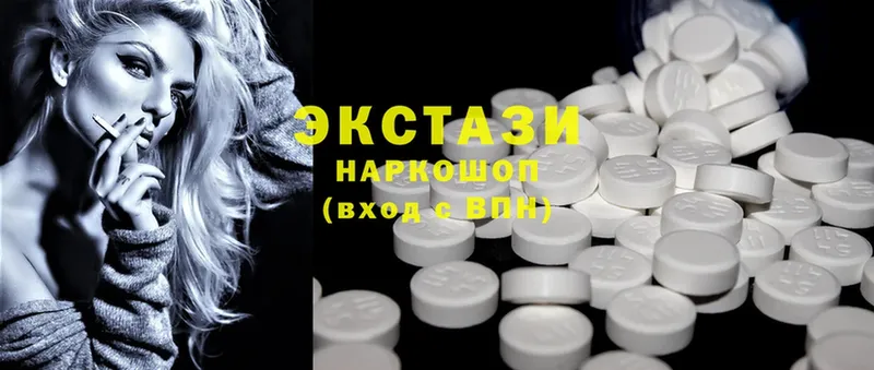 мега зеркало  Зуевка  ЭКСТАЗИ 280 MDMA 