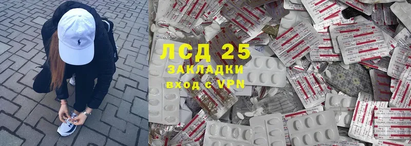 где купить   Зуевка  omg   Лсд 25 экстази ecstasy 